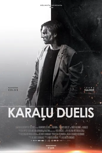 The Duel of Kings movie poster - Entertainment content
