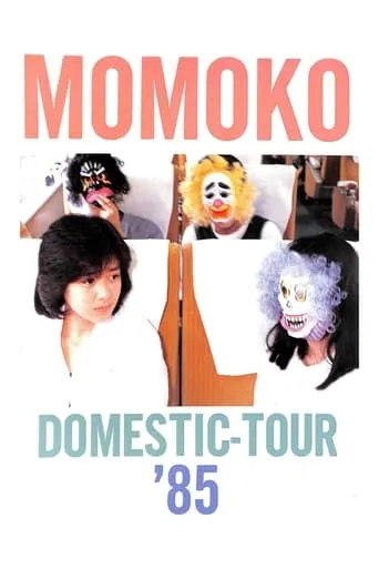 Momoko Kikuchi: First Live movie poster - Entertainment content