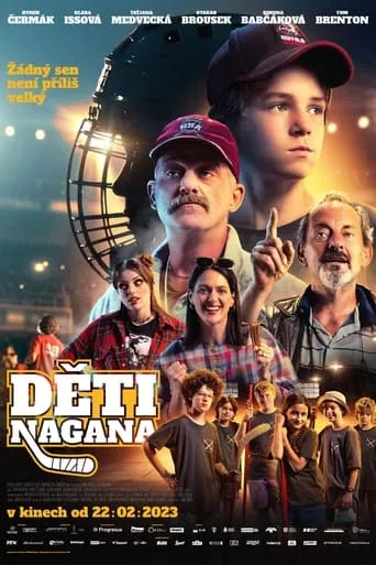 Big Dreams movie poster - Rated 5.071/10