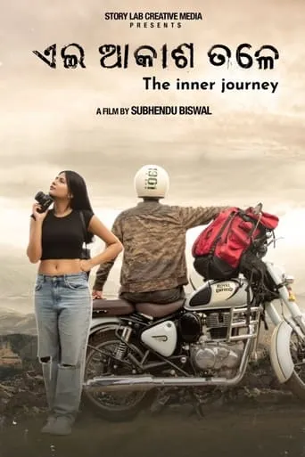 Ae Akasha Tale movie poster - Entertainment content