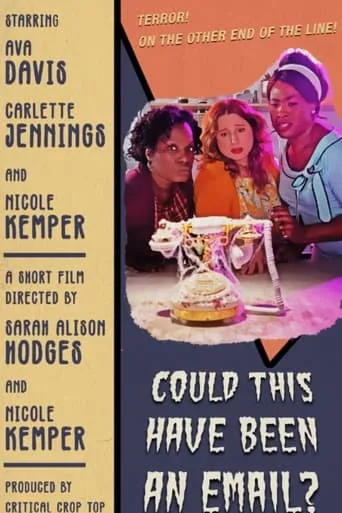 Could This Have Been An Email movie poster - Entertainment content