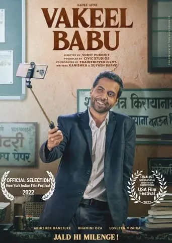 Vakeel Babu movie poster - Entertainment content