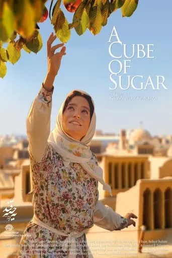 A Cube of Sugar movie poster - Rated 7/10