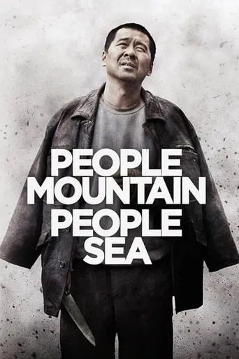 People Mountain People Sea movie poster - Rated 5.5/10