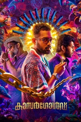 Kasargold movie poster - Rated 4.7/10