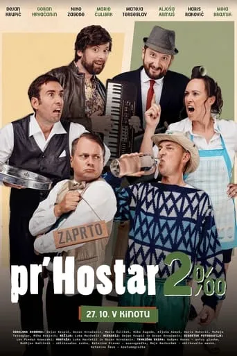 At Hostar 2‰ movie poster - Rated 8/10
