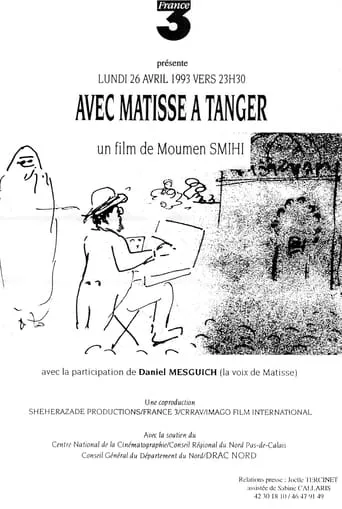 Avec Matisse à Tanger movie poster - Entertainment content
