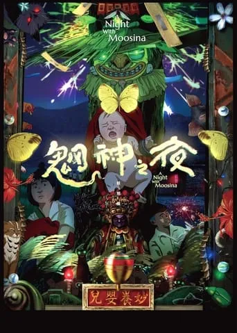 A Night with Moosina movie poster - Rated 8/10
