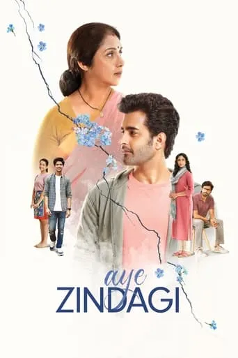 Aye Zindagi movie poster - Entertainment content
