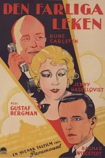 The Dangerous Game movie poster - Entertainment content