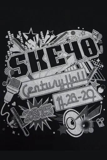 SKE48 Winter Concert 2015 movie poster - Entertainment content