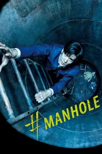 #Manhole movie poster - Rated 6.2/10