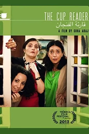 The Cup Reader movie poster - Entertainment content