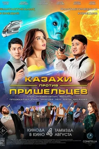 Kazakhs vs Aliens movie poster - Rated 10/10