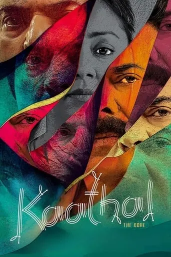 Kaathal - The Core movie poster - Rated 7.1/10
