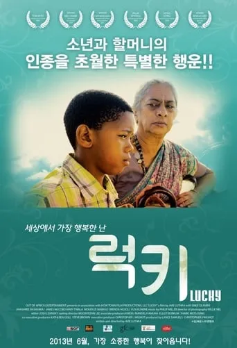 Lucky movie poster - Rated 7.5/10