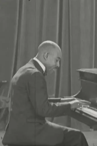 Eubie Blake Plays His Fantasy on Swanee River movie poster - Entertainment content