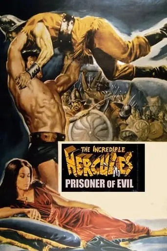 Hercules, Prisoner of Evil movie poster - Rated 2.6/10