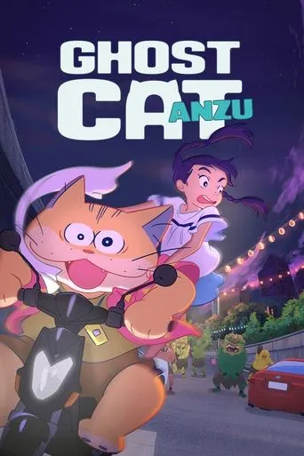 Ghost Cat Anzu movie poster - Rated 6.8/10