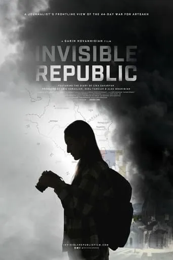 Invisible Republic movie poster - Entertainment content