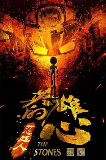 Happy Heroes 3 movie poster - Rated 7/10