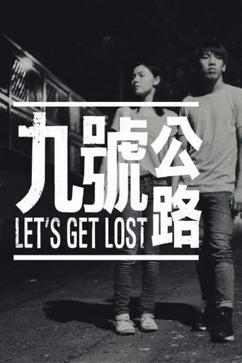 Let's Get Lost movie poster - Rated 3/10