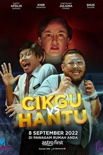 Cikgu VS Hantu movie poster - Entertainment content