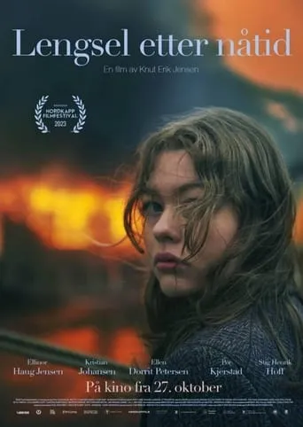Longing for Today movie poster - Rated 7/10