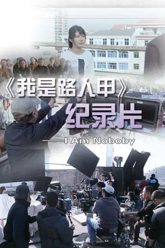 I Am Nobody movie poster - Entertainment content
