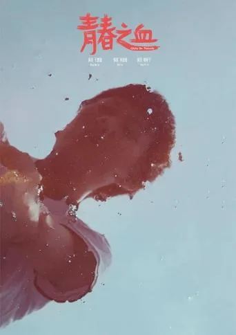 Girls on Periods movie poster - Entertainment content