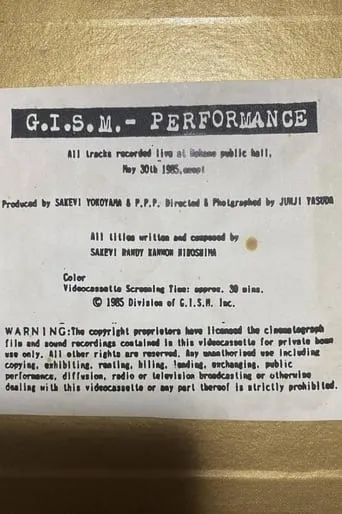 G.I.S.M. 「Performance」 movie poster - Entertainment content