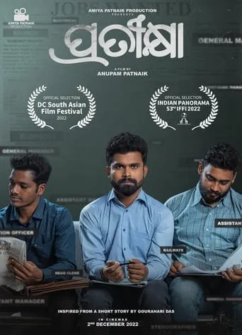Pratikshya movie poster - Entertainment content