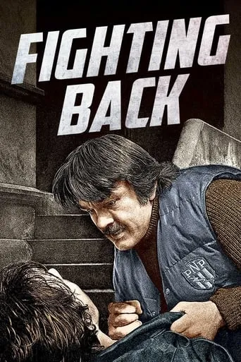 Fighting Back movie poster - Rated 5.9/10