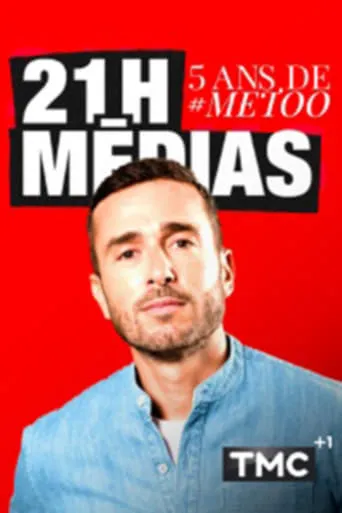 21H médias : 5 ans de #METOO movie poster - Entertainment content
