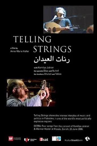 Telling Strings movie poster - Entertainment content