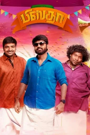 Pistha movie poster - Entertainment content