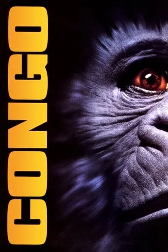 Congo movie poster - Rated 5.575/10