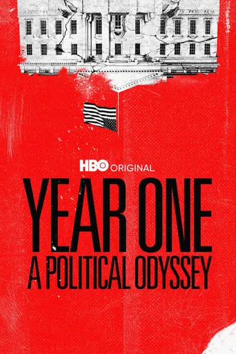 Year One: A Political Odyssey movie poster - Rated 7/10
