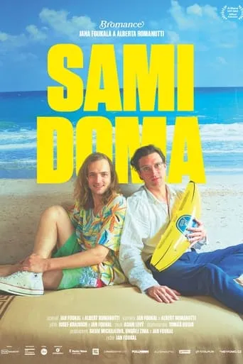 Homies movie poster - Entertainment content