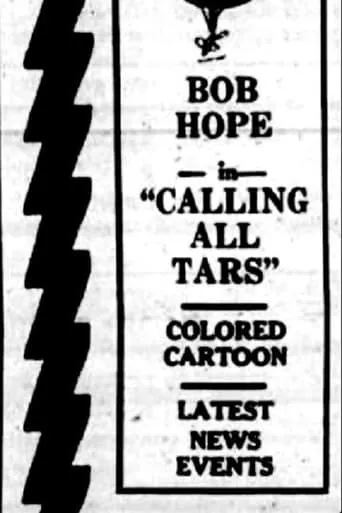 Calling All Tars movie poster - Entertainment content