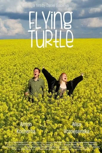 The Flying Turtle movie poster - Entertainment content