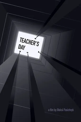 Teacher's Day movie poster - Entertainment content