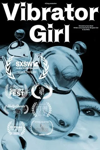 Vibrator Girl movie poster - Entertainment content