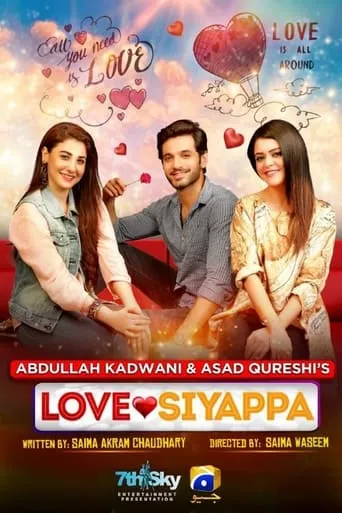 Filmy Siyappa movie poster - Entertainment content