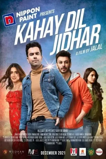 Kahay Dil Jidhar movie poster - Entertainment content