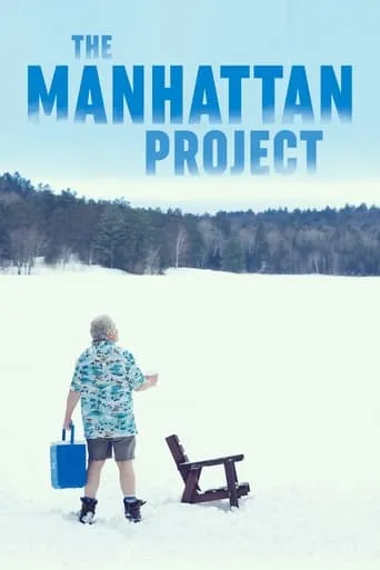 The Manhattan Project movie poster - Rated 4.5/10