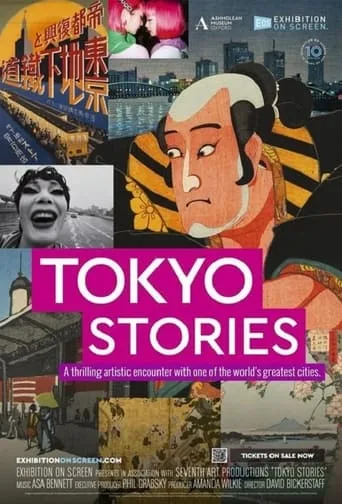 Tokyo Stories movie poster - Rated 5/10