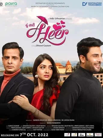 Hoon Tari Heer movie poster - Entertainment content