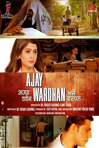 Ajay Wardhan movie poster - Entertainment content