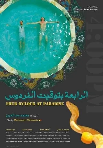 Four O'Clock at Paradise movie poster - Entertainment content